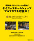 フィークス FICUS 阪神タイガース コラボ メンズボクサーパンツ :【一部予約販売・11月上旬頃発送予定】【メール便】【まとめ買い値引き対象外】